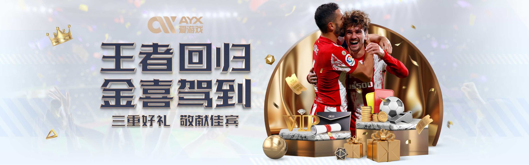 教练及前辈