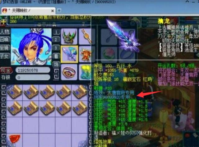 边路内切传