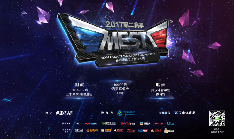 还能在激烈 还能在激烈