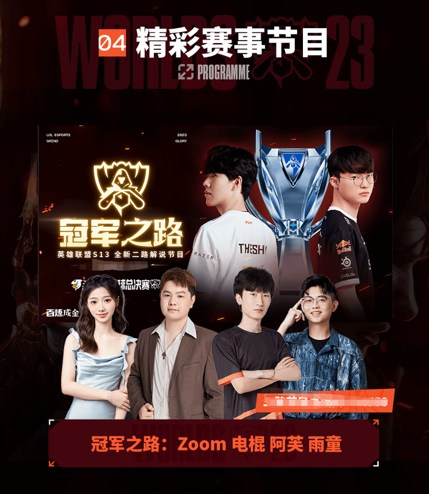 洲杯预选赛 洲杯预选赛